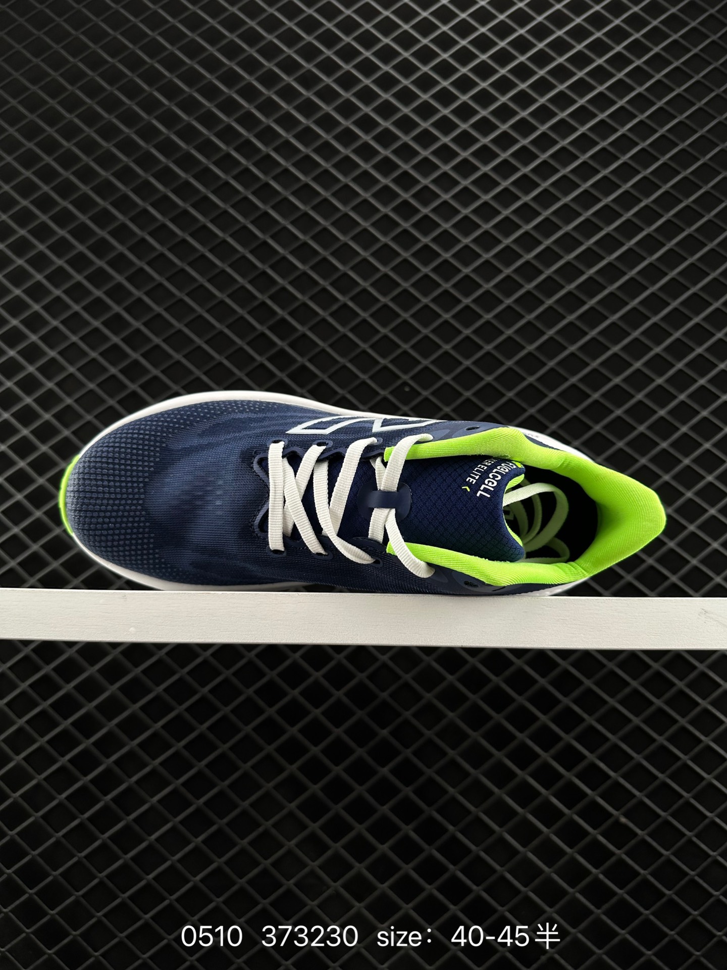 New Balance NB FuelCell